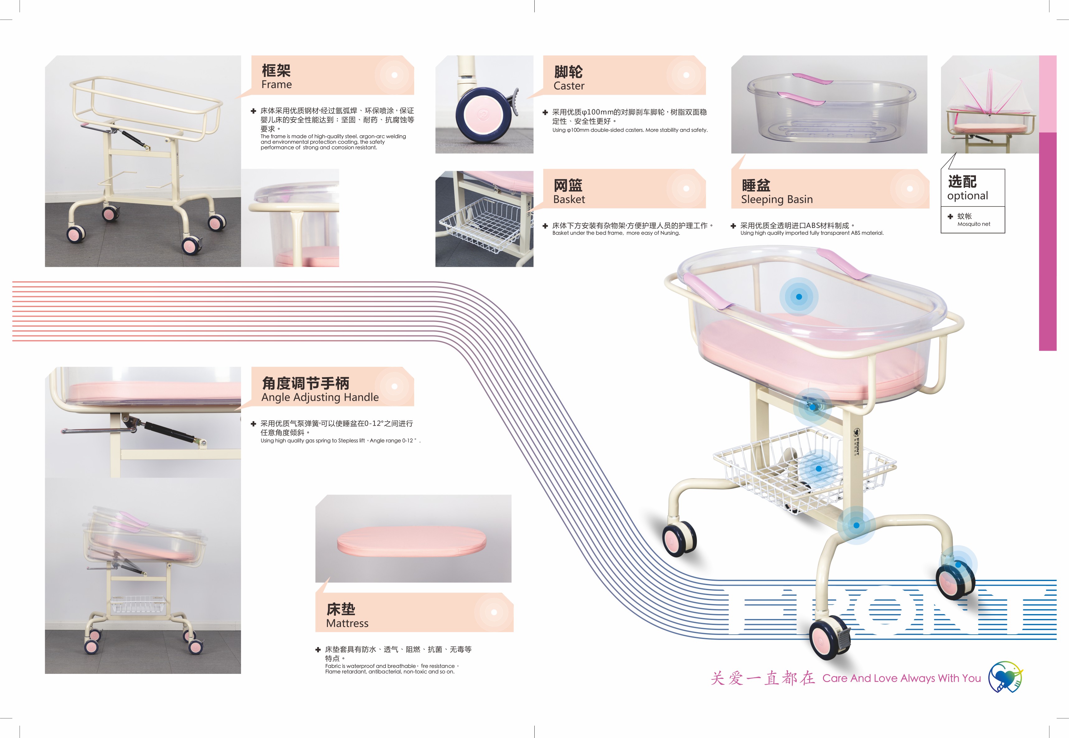 婴儿车