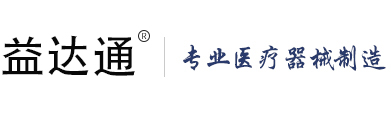 救护车担架厂家logo